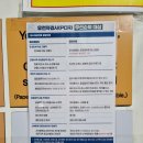 홍제견인차량보관소 이미지