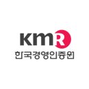공감경영컨설팅