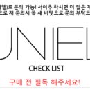 기성공구 이미지