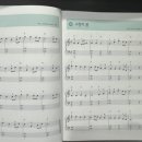 피아노(초급) 이미지