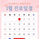 다산탑비뇨의학과의원 이미지