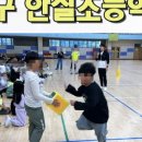 대구범물초등학교 이미지