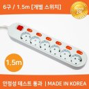 미주전기 이미지
