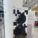 2024 최현우 Answer - 구미 | 2024 최현우 마술쇼 ANSWER 솔직후기: 마포아트센터 / 자리추천