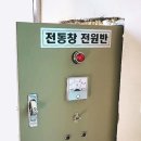 아산모종중학교 이미지