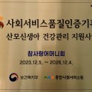 참사랑인력 이미지