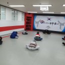 경희대올림픽태권도장 이미지