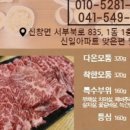 다온한우 네이버블로그
