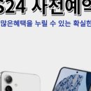 세화텔레콤 이미지