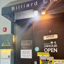 구성당구클럽 이미지