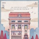 쉬어매드니스 티스토리