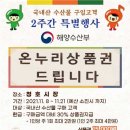 청호시장 이미지