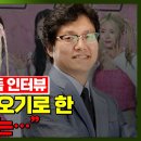 [소속사대표 인터뷰] 피프티피프티 키나가 돌아온 이유 이미지