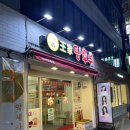 쥬씨인천구월 | 왕가탕후루 인천구월로데오점 솔직후기