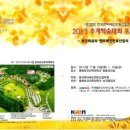 한국보건의료융합학회 이미지