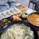 옛날칼국수 | 노원에서 가장 유명한 바지락칼국수 얼큰수제비!? 성시경도 반한 '옛날칼국수' 내돈내산 후기