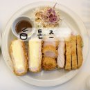 대전 문지동 돈까스 맛집 추천, 톤즈 TONZ 일본식 수제 돈카츠 (메뉴, 주차, 후기)