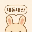 멍쉬멜로 네이버블로그
