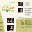 구립교향악단제78회 정기연주회 이미지