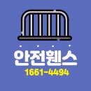 광주무등렌탈 이미지