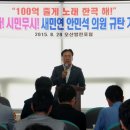 최원만의원 이미지