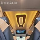 오케이모터스 이미지