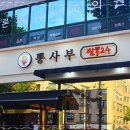 교대간판 이미지