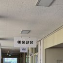 웅상여자중학교 이미지