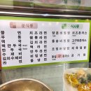 바로그집 - 구미시 금오산로16길 26 | 바로그집