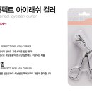참아이래쉬