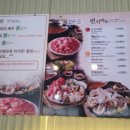 폴인샤브(장기점) 이미지