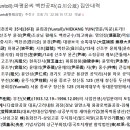 주식회사 미주전기