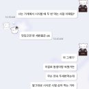 너넨 시식코너 시식횟수 최대 마지노선이 얼마라고 생각하냐 이미지