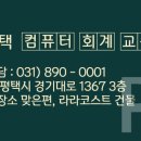 컴퓨터활용능력 2급(자격증반) 이미지