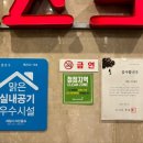 재림스크린골프 이미지