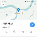 식당, 차량지원 멫 주차안내 이미지