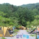 가평설악 하늘계곡 캠핑장 Daum카페