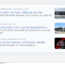 행복한 공인중개사사무소(합동) 이미지