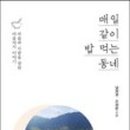 도서마을 이미지