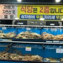 이준오수산 이미지
