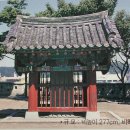 유형문화재1호 이미지