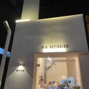 뻬지아슈(PJH) 네이버블로그