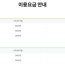 한아름산후조리원 이미지