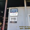 365타이어 이미지