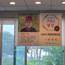 시원한 육수가 매력적인 초당 막국수 초당 본가 주문진 막국수에 먹으러 오세요.