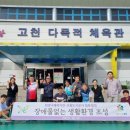 희망나래 장애인복지관 이미지