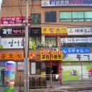 좌수영로 5 Daum카페