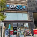 GS25분당오리역점 | [트래블월렛] 편의점에서 트래블 월렛 카드를 발급할 수 있다고?? (feat. GS25)