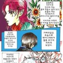 아마란타인 이미지