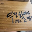 역전할머니맥주 경산옥곡점 이미지